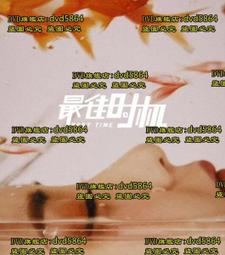 DVD 電影【最美年華/一個男人和一個女人2】2019年法語 /中字 歷史價格詳細信息