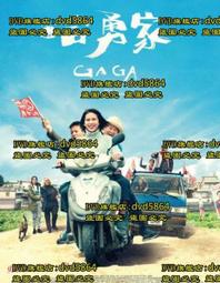 DVD 電影【勇士連】2022年國語 /中字 歷史價格詳細信息