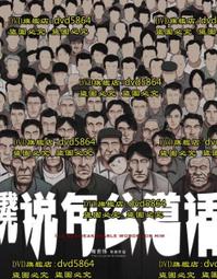 DVD 電影【說再見前的30分鐘/告別前的30分鐘】2020年日語 /中字 歷史價格詳細信息