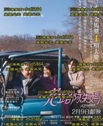 DVD 電影【花生醬獵鷹的願望】2019年英語 /中字 歷史價格詳細信息