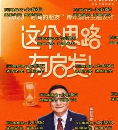 深圳演藝中心戶內p3led顯示屏 超高清ledp3全彩顯示屏 歷史價格詳細信息