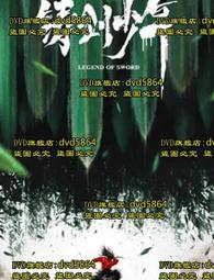 DVD 動漫【圍棋少年】2005年 歷史價格詳細信息