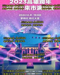 ????夢時代????TSUM TSUM 週年慶來店禮 絨絨毯 旅行袋 歷史價格詳細信息