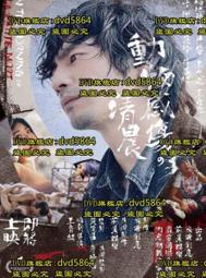 傷物語（全）2011年8月1版1刷│作者:西尾維斯│尖端，1本120元 歷史價格詳細信息