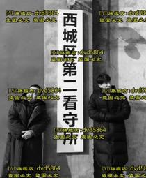 DVD 電影【失蹤網紅/一個小忙/A Simple Favor】2018年英語 /中字 歷史價格詳細信息