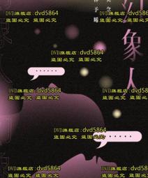 DVD 電影【幻影戰士/The Phantom Warrior】2024年英語 /中字 歷史價格詳細信息