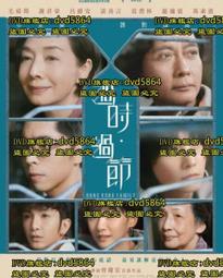 過影 1992—2011台灣電影總論 [電影苑] 歷史價格詳細信息