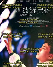 DVD 電影【阿辛正傳/ 阿甘正傳/打死不離喇星夢/拉辛正傳】2022年印地語/中字 歷史價格詳細信息