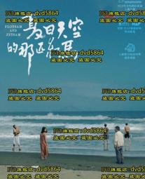 DVD 電影【南漢山城】2017年韓語 /中字 歷史價格詳細信息