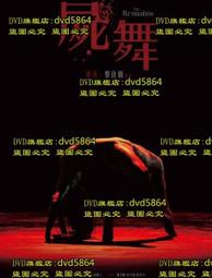 DVD 電影【屍戰朝鮮:雅信傳/王國:北方的阿信】2021年韓語 /中字 歷史價格詳細信息