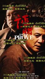 2022證券商業務員(重點整理+試題演練)：精準考點讓你一試就中（證券商業務員） 歷史價格詳細信息