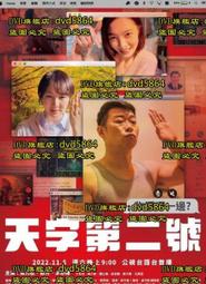 DVD 電影【南漢山城】2017年韓語 /中字 歷史價格詳細信息