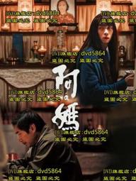 DVD 電影【阿辛正傳/ 阿甘正傳/打死不離喇星夢/拉辛正傳】2022年印地語/中字 歷史價格詳細信息