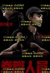 DVD 電影【拳王&middot;外賣小子】2024年國語 /中字 歷史價格詳細信息