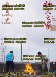 DVD 紀錄片【神奇的真菌/Fantastic Fungi】2019年英語 /中字 歷史價格詳細信息