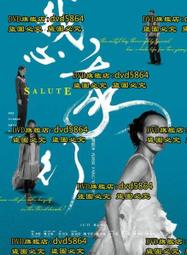 我行我素-中國素食研究 魯永超 2014-12 武漢大學 歷史價格詳細信息