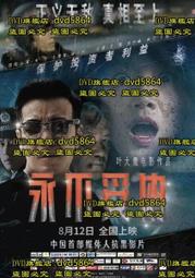 不妥協肩背潮麻包-天然色 歷史價格詳細信息