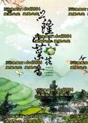 DVD 電影【興安嶺獵人傳說/獵人傳說之興安嶺】2021年國語 /中字 歷史價格詳細信息