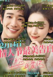 DVD 電影【愛上透明系女孩/在猿樂町見面吧】2019年日語 / 無字幕 歷史價格詳細信息