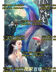 日本妖怪物語   【金石堂】 歷史價格詳細信息