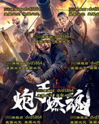 DVD 電影【燃燒/羽毛】2019年英語 /中字 歷史價格詳細信息