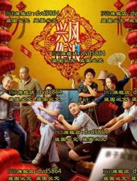 DVD 電影【興安嶺獵人傳說/獵人傳說之興安嶺】2021年國語 /中字 歷史價格詳細信息