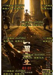 DVD 電影【一樣的月光/在同一月亮下】2019年英語 /中字 歷史價格詳細信息