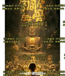 DVD 電影【皮諾丘的奇幻旅程/匹諾曹】2019年意大利語/中字 歷史價格詳細信息
