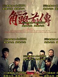 DVD 電影【外賣騎士】2021年國語 /中字 歷史價格詳細信息