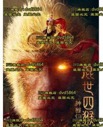 【神猴震顫 自慰器】飛機杯 全自動自慰器 伸縮飛機杯 旋轉飛機杯 男性用自慰器 電動自慰器 解壓玩具 情趣用品 歷史價格詳細信息