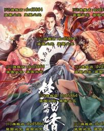 《覺醒之年》│奇幻基地│蘇珊．哈伯德  八成新、無劃記、無章釘、(Q7081) 【一品冊】 歷史價格詳細信息