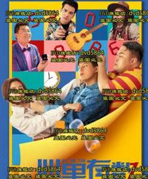 影裏DVD，Beneath the Shadow，綾野剛、松田龍平，台灣正版全新109/11/6發行 歷史價格詳細信息