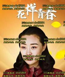 DVD 電影【我們今晚不會死】2018年菲律賓語/中字 歷史價格詳細信息