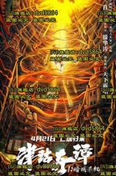 【奇津】宜蘭蔥小餡餅 約30粒(840g±15/包) 歷史價格詳細信息