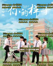 DVD 電影【你永遠比那些家夥年輕/永遠比那些笨蛋年輕】2020年日語 /中字 歷史價格詳細信息