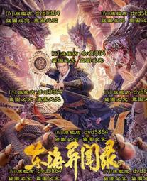 2021［錄事］司法特考五等：系統整理重要觀念，以圖解融會貫通概念 歷史價格詳細信息