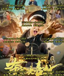 【國寶】〜歡喜〜 手工篆刻 閒章成品印章、收藏版 歷史價格詳細信息