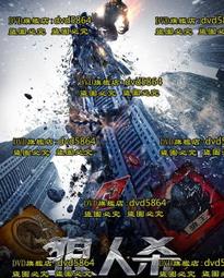 2021狼人殺卡牌鐵盒pvc防水牌含號碼牌56張專屬卡牌桌遊 歷史價格詳細信息