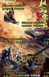 《覺醒之年》│奇幻基地│蘇珊．哈伯德  八成新、無劃記、無章釘、(Q7081) 【一品冊】 歷史價格詳細信息