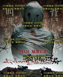 DVD 電影【聖哥傳/聖哥傳第1紀/聖哥傳劇場版】2018年日語 /中字 歷史價格詳細信息