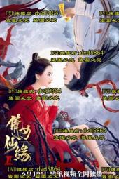 DVD 電影【緣來想見你/#我在這裏】2019年法語 /中字 歷史價格詳細信息