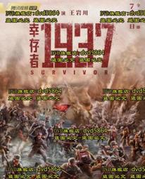 1937年中國農民銀行紙鈔"壹角" 1角 紙鈔 評級GDGC-20分 (紙鈔) 歷史價格詳細信息