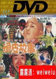 超級熱賣今日熱搜Asus華碩 P5G41T-M LX V2 775針集顯DDR3主板，支持雙核四核CPU 歷史價格詳細信息