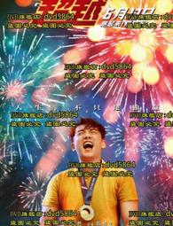 DVD 電影【極線殺手/極線/極地】2019年英語 /中字 歷史價格詳細信息