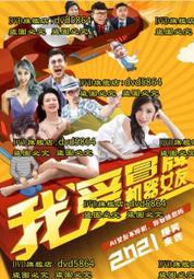 DVD 電影【機器戰犬/機器猛犬】2018年英語 /中字 歷史價格詳細信息