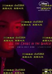 中港台電影-天生愛情狂(張智霖、 劉心悠)☆粵語發音/中英文字幕☆ 歷史價格詳細信息