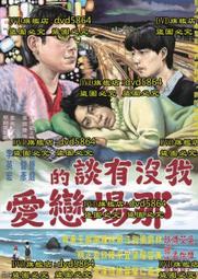 DVD 電影【沒有說出的秘密】2021年國語 /中字 歷史價格詳細信息