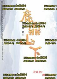 DVD 電影【下一個素熙/陰影下的她】2022年韓語 /中字 歷史價格詳細信息