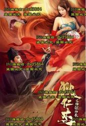 DVD 電影【通往春天的列車/春天在哪里】2019年國語 /中字 歷史價格詳細信息