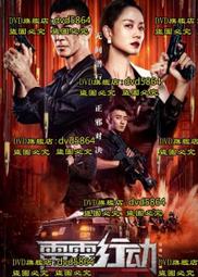 DVD 電影【行屍婆婆2/癡呆部分】2018年英語 /中字 歷史價格詳細信息
